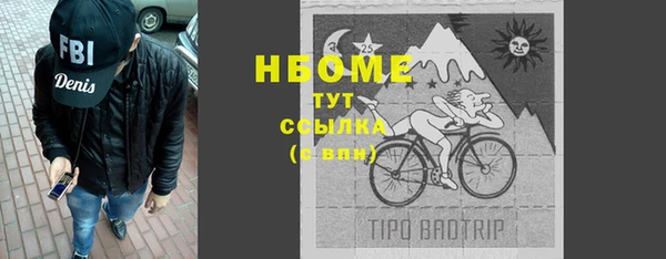 кокаин VHQ Верхний Тагил